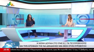 Η υποψήφια ευρωβουλευτής ΝΔ Νόνη Δούνια στο Star