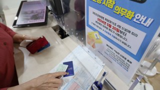 오늘부터 병원 본인 확인...'파란 여권·신분증 사진'은 안 돼요! [앵커리포트] / YTN