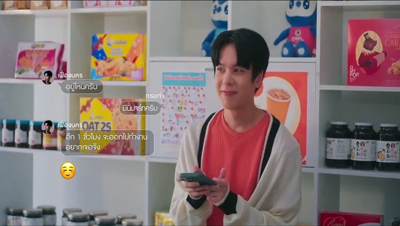 City of Star Ep 8 Engsub