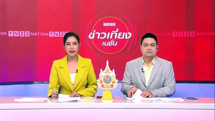 สะพัด "พิชิต" ลาออกปม 40 สว.ชงสอบคุณสมบัติ | ข่าวเที่ยงเนชั่น | 20 พ.ค. 67 | PART 4