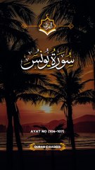 Quran aur ahadees Sy apni life ko khobsorat banao aur dono jehano mae kemyabi ka Zaria ban Jao