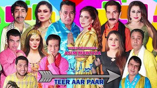 Teer Aar Paar _ New Stage Drama Trailer 2024 _ Nasir Chinyoti and Iftikhar Thaku