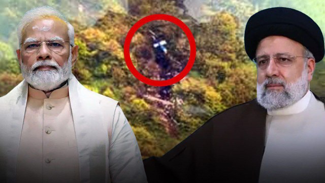 Iran President ఇబ్రహీం రైసీ హెలికాప్టర్ ప్రమాదంపై PM Modi రియాక్షన్ | Oneindia Telugu