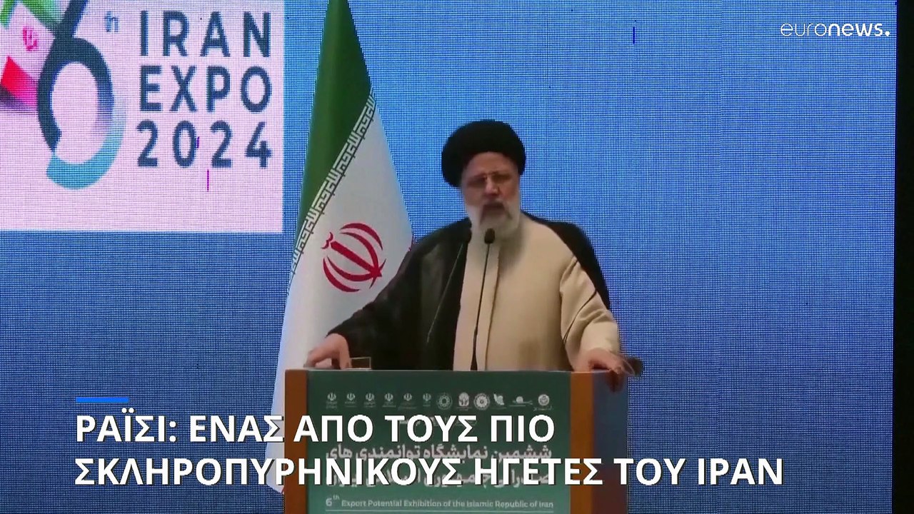 Η ζωή και το έργο του προέδρου και του ΥΠΕΞ του...