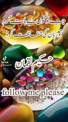 beautiful kalam good naat sharif Naat Khan Mohammad Sajid Qadri