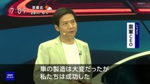 『中国EV市場に変化？ 台湾 頼清徳氏 きょう総統就任』 1080p 2024年05月20日 07時09分00秒 07時17分08秒 07時20分01秒