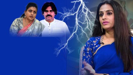 Pawan Kalyan రాజకీయ జీవితం గురించి లయ ఆసక్తికర విషయాలు.. పాపం రోజా..! | Oneindia Telugu