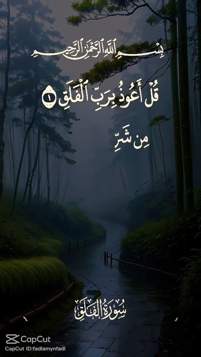 QURAN