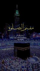 Telawate Quran | Amazing Video | Butifull voice