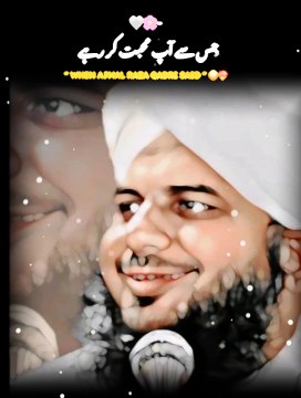 Islamic video| Peer Ajmal Raza Qadri Saab ❤️|For you| Islam is beautiful ❤️| Labaik Ya Rasool Allah|Inshallah