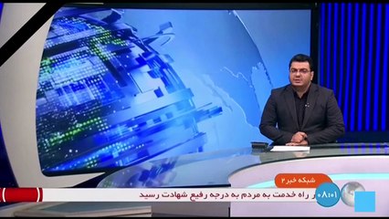 Iran's President Raisi declared dead: What do we know so far about the helicopter crash