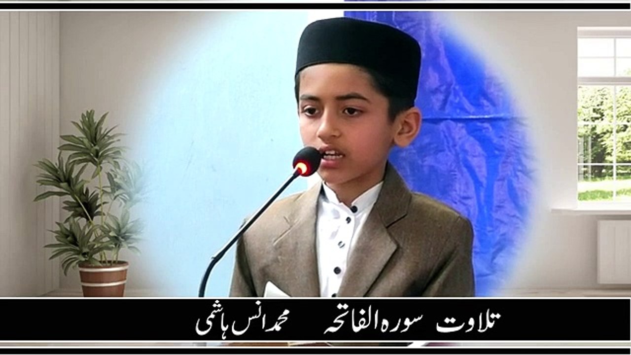 Tilawat Surah Fatiha Beautiful voice Muhammad Anas Hashmi