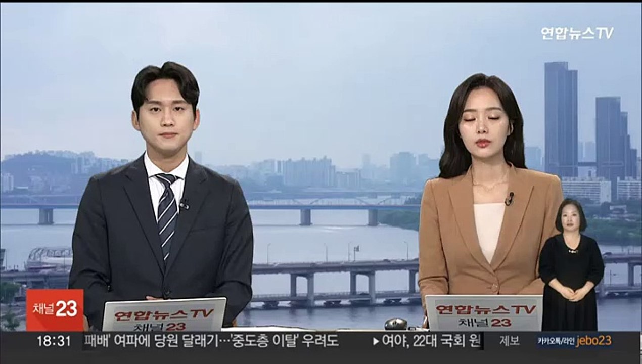 논현동 모텔서 흉기 난동 20대 체포…1명 중상