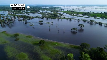 لقطات جوية لفيضانات في شمال كولومبيا