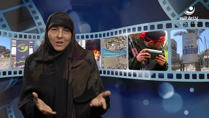 النور أقوى من العدوان | حنان الحسيني - مديرة مديرية البرامج العامة | 2023-08-16