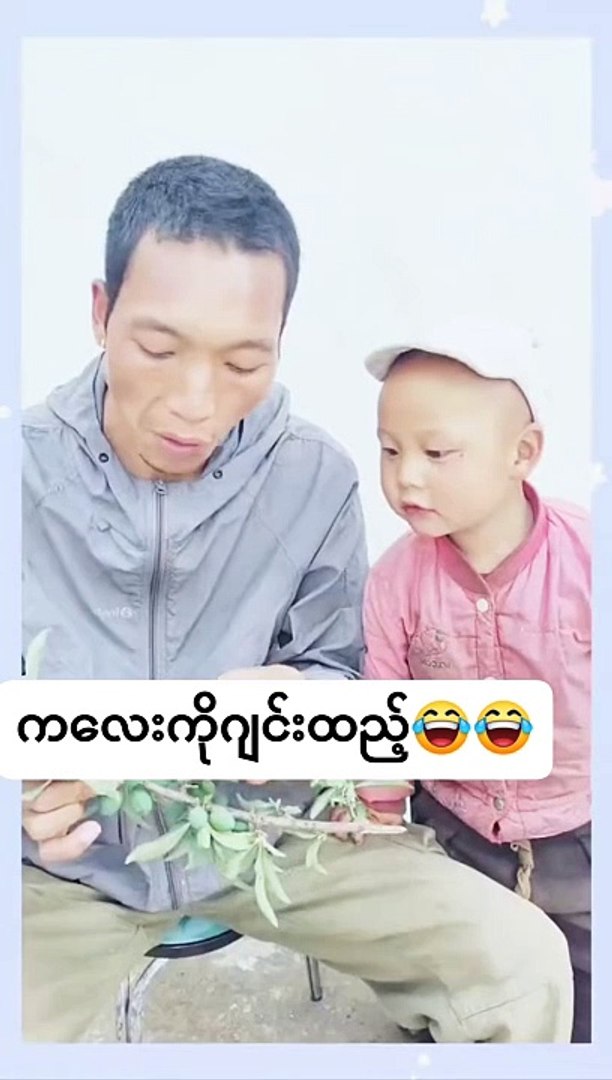 Funny |comedy