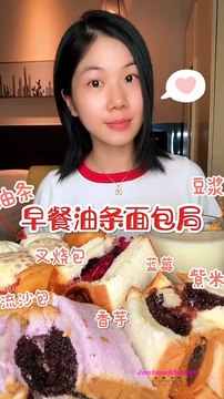 #38 Desserts mukbang/ASMR || Bread(Taro, purple rice, blueberry), Buns, Deep-fried breadsticks, S...