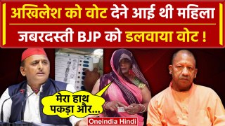 Lok Sabha Election 2024: महिला से जबरदस्ती BJP को डलवाया वोट, Video Viral| 5th Phase |वनइंडिया हिंदी