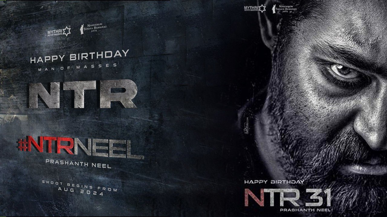 యంగ్ టైగ‌ర్ NTR & ప్రశాంత్ Neel క్రేజీ కాంబో.. మూవీ ఎప్పుడంటే..? | Filmibeat Telugu