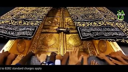 Syed Hassan Ullah Hussani __ Main Banda e Aasi Hoon __ Shab e Barat Special __ Safa Islamic