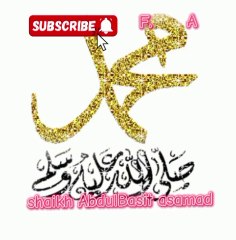 تلاوت القرآن الشيخ عبدالباسط عبدالصمد المصري