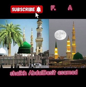 تلاوت القرآن الشيخ عبدالباسط عبدالصمد المصري