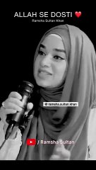 ALLAH_KI_MOHABBAT_❤️_Ramsha_Sultan_Khan_#allah_#urdu_#shayari_#shorts_#ramzan_#ramandan(360p)