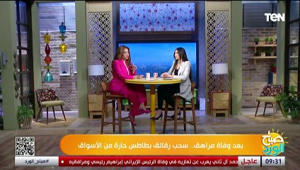 مروة شعير، استشاري التغذية العلاجية تصدم الجميع": الفلفل الحار بكميات كبيرة قد يؤدي للوفاة