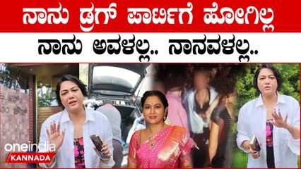 Telugu Actress Hema ನಾನು ನನ್ನ ವೈಯಕ್ತಿಕವಾಗಿ ಹೈದರಾಬಾದ್ ನಲ್ಲಿ ಎಂಜಾಯ್ ಮಾಡ್ತಿದ್ದೀನಿ