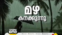 മൂന്ന് ജില്ലകളിൽ അതിശക്തമായ മഴയ്ക്ക് സാധ്യതയെന്ന് കാലാവസ്ഥാ വകുപ്പിന്റെ മുന്നറിയിപ്പ്