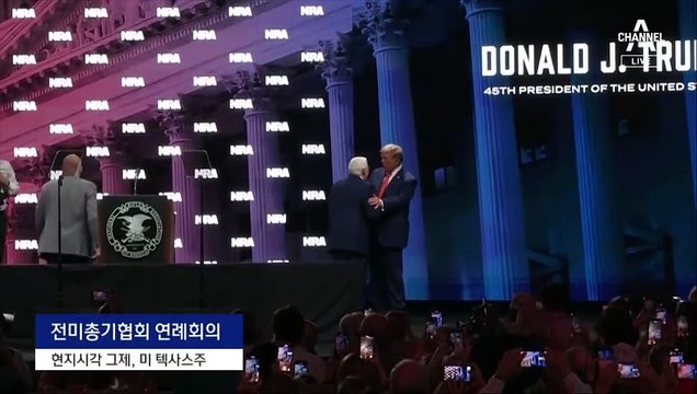 트럼프, 연설 중 35초 ‘얼음’…바이든 지지자들 “트럼프 노망” 역공