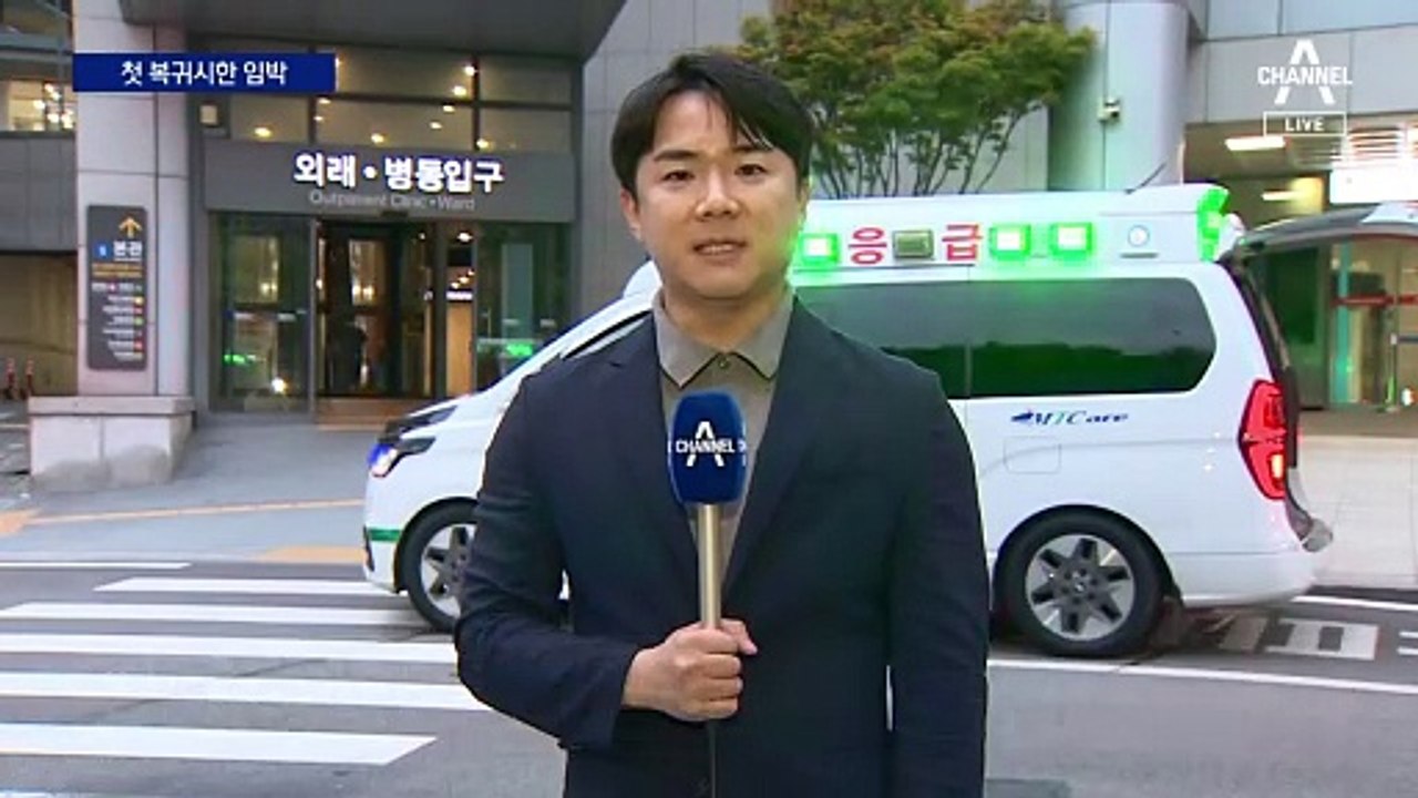 전공의 복귀 움직임 미미…정부 “시한 연장 없다”