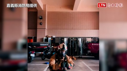 嘉義消防猛男穿25公斤裝備挑戰16蹲，帥氣現身驚喜粉絲🔥