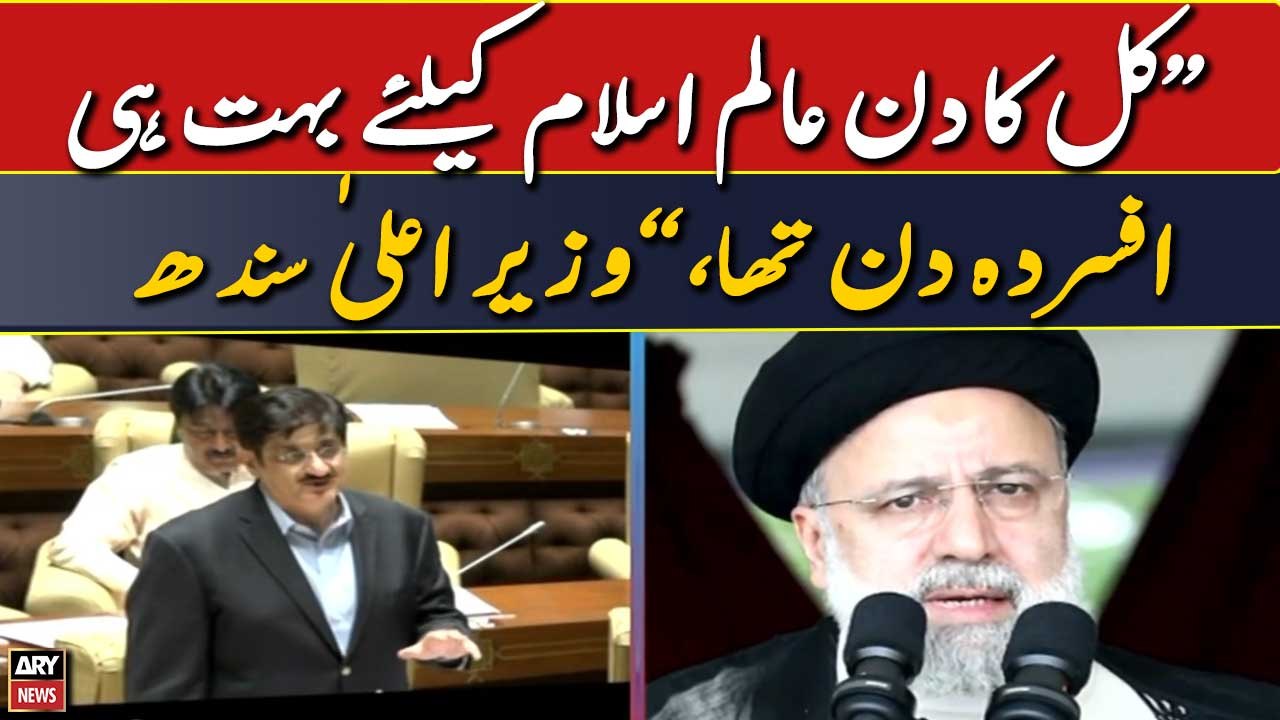"Kal ka din Alam e Islam ke liye bohut hi afsurda din tha," CM Sindh Murad Ali Shah
