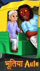 bhuutiyaa-ontto-bhoot-ki-kahani-horror-hindikahaniya-shortstories-shorts-viral-kahani-story-1080-ytshorts.savetube.me