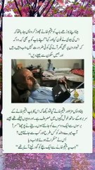 Whatsapp Status In Urdu #youtube #youtubeshorts #ytshorts