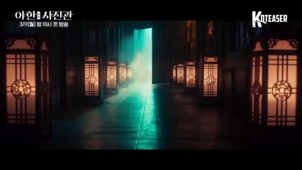 The Midnight Studio (2024) | Korean Drama | Teaser 1 & 2