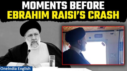 Ebrahim Raisi’s New Video Shows Last Moments Before Chopper Crashes | Watch | Iran President
