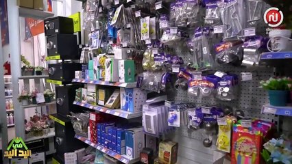 اليد في اليد الحلقة 10 - البحر الأزرق - El Yed fi El Yed EP 10 Bhar azek