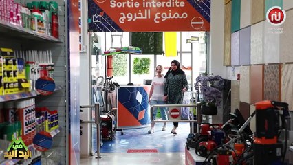 اليد في اليد الحلقة 09 - صفاقس - El Yed fi El Yed EP 09 Sfax