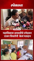 मविआच्या उमेदवार विचारेंनी बजावला मतदानाचा हक्क