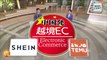 『中国発「越境EC」 SHEIN Temu 世界で利用 急拡大 メイド・イン・チャイナ 課題は製品への信頼 中国 完全自動運転タクシー 普及のカギは”価格” など』 1080p 2024年05月20日 22時21分29秒 22時37分36秒