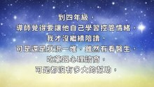 迅速的感應(嬰靈干擾)