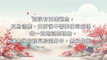 ﹝祖靈、嬰靈﹞倒房