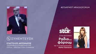 Ο Υποψήφιος Ευρωβουλευτής ΣΥΡΙΖΑ, Ευάγγελος Αντώναρος στον STARFM