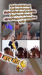 8 बार वोट   #shorts #shortsfeed #8timesvote #trending #ShriKaviKumar