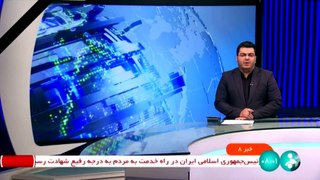 El presidente iraní Raisi murió en un accidente de helicóptero