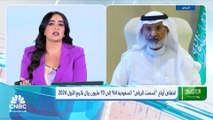 الرئيس التنفيذي لشركة أسمنت الرياض السعودية: نصدر الاسمنت الأبيض للعراق والأردن ونتطلع للتوسع في الأسواق الأفريقية