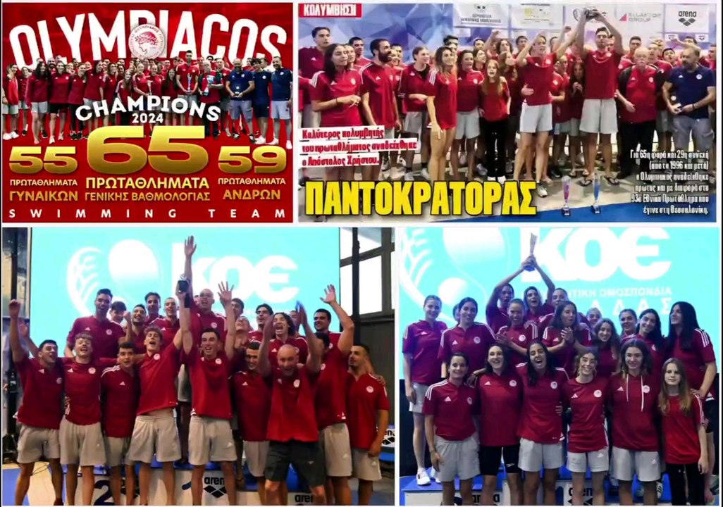 @Olympiacos #Olympiacos