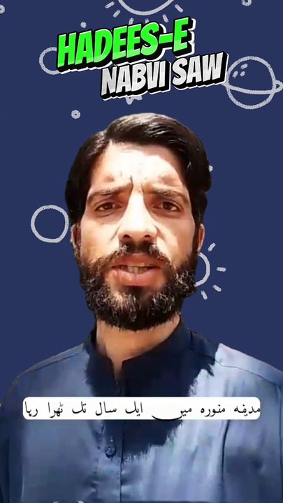 نیکی حسن اخلاق کا نام ہے